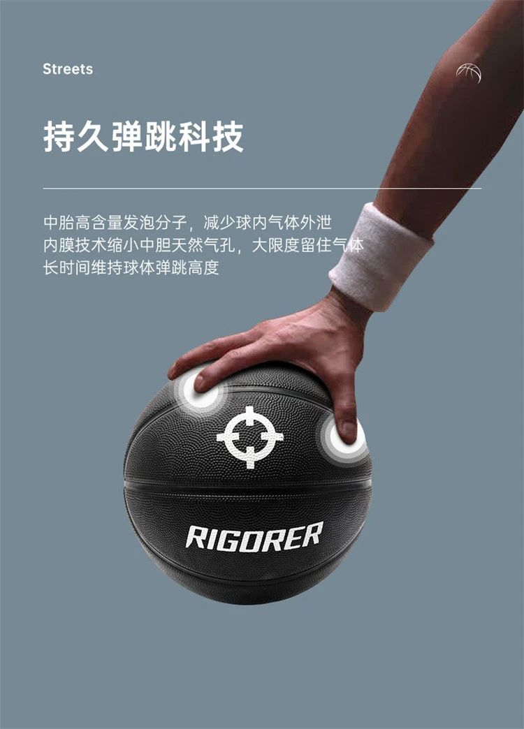 哪里可以找到推广篮球发展的资源_1